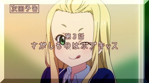 ancb04294