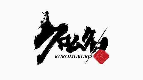 クロムクロ 22話 感想 39