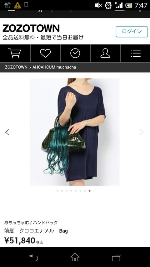 弱虫ペダル　巻ちゃん　バッグ 1