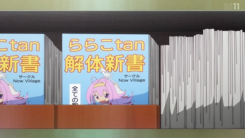 ancb006776