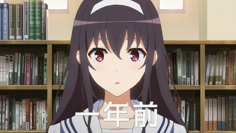 冴えない彼女の育てかた 第1話 感想 出会った時から不仲な関係 2期 あにこ便 冴えない彼女の育てかた 第1話 感想 出会った時から不仲な関係 2期 あにこ便