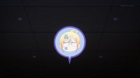 殺し愛 6話 感想 030