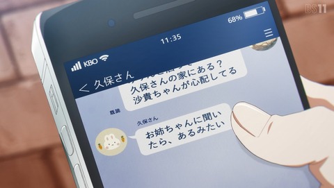 ANCB001466
