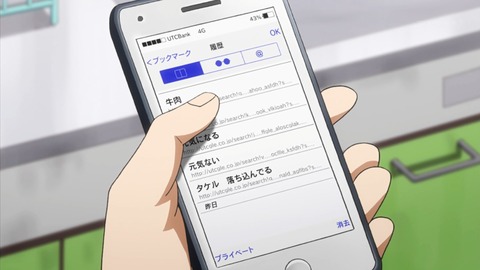 ancb03425
