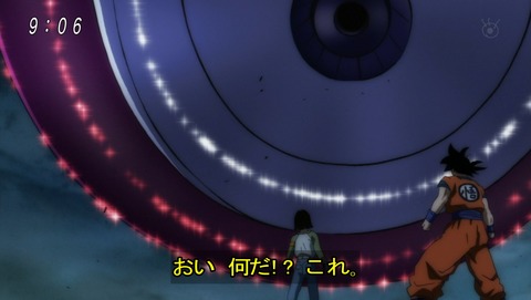 ドラゴンボール超 第87話 感想 自爆の名所 界王星 あにこ便