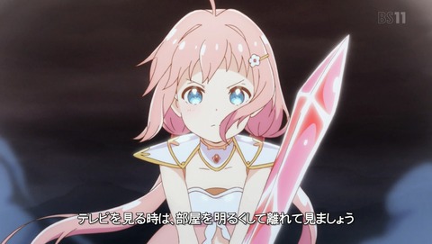えんどろ〜! 1話 感想 38