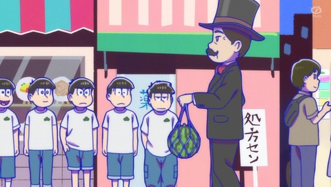 おそ松さん 4期 2話 感想 スイカ星人 38