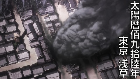 炎炎ノ消防隊 13話 感想 001