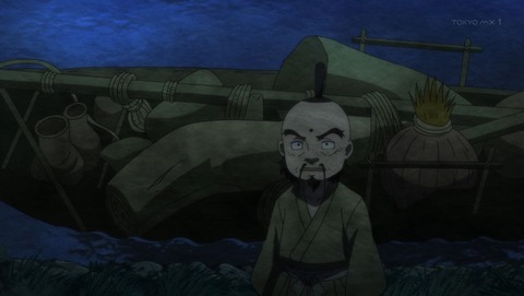 アンゴルモア元寇合戦記 10話 感想 020