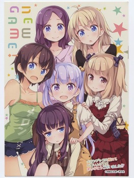 1449866602591