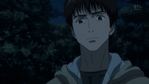 寄生獣 23話 感想 1000