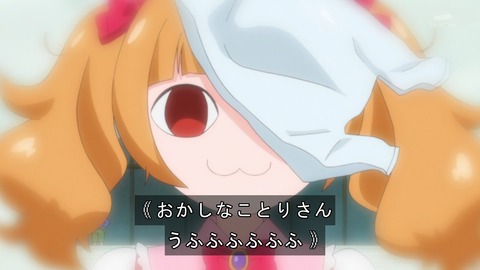 Hugっと プリキュア 第41話 感想 これがaiの力 あにこ便