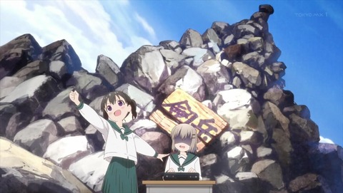 ヤマノススメ4期 1話 感想 1046