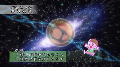 ancb002767