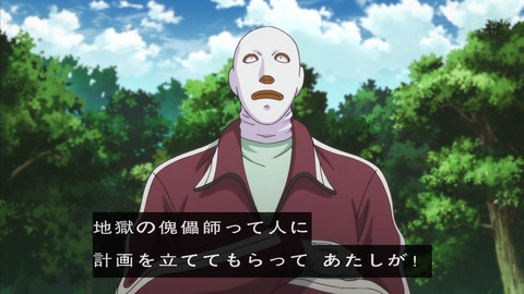 金田一少年の事件簿 R 14話 805