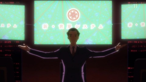 オカルティック ナイン 第6話 感想 なんかえらいこっちゃ あにこ便