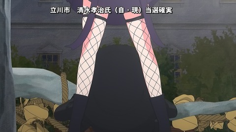 死神坊ちゃんと黒メイド 1話 感想 013