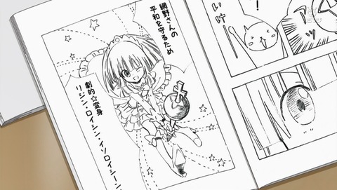 ANCB002079