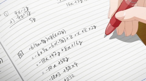 僕ヤバ 8話 感想 132