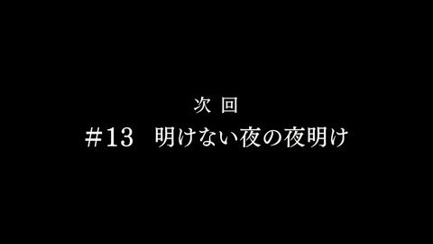 ancb03914