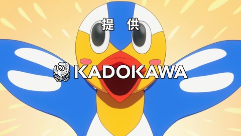 ぬきたし 1話 感想 ドＳＫＢ条例 33