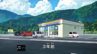 金田一少年の事件簿 R 17話 感想 390