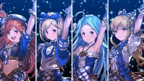 グランブルーファンタジー