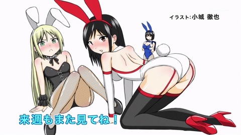 マンガ家さんとアシスタントさんと 2話 エンドカード