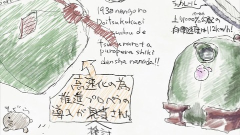 映像研には手を出すな! 11話 感想 0161