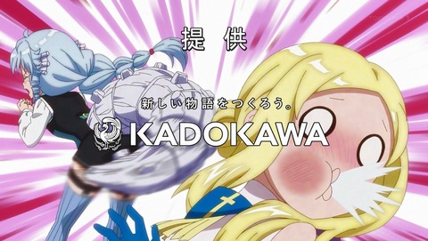 RPG不動産 4話 感想 ずっと一緒! ペットと夢と友情の、ぎゅっとつまったお部屋です! 96