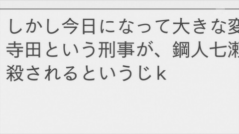 ancb000438