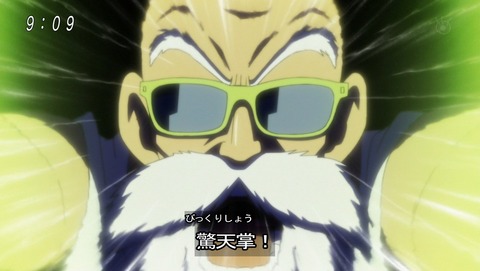 ドラゴンボール超 第101話 感想 頼りになる人造人間 あにこ便