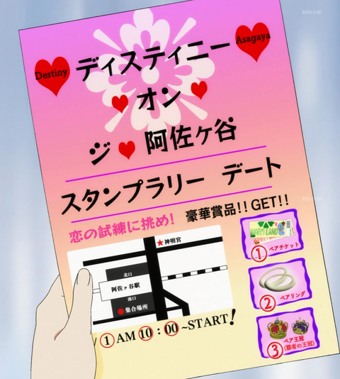アクエリオンロゴス 19話 感想 136_stitch