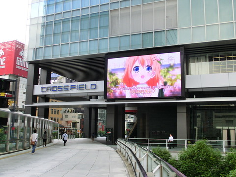 ごちうさ展 [2]