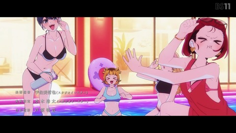 推しの子 3期 26話 感想 打算 83