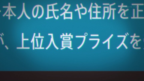 ソードアート・オンライン SAO 5話 感想 637