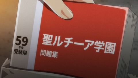 ひぐらしのなく頃に 業 21話 感想 0128