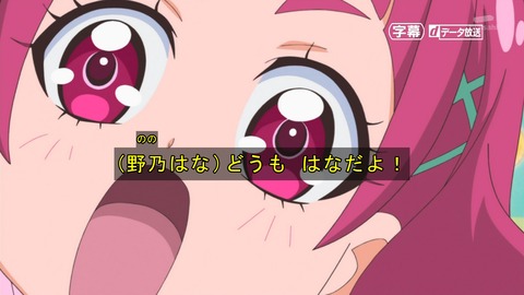 Hugっと プリキュア 第19話 感想 来週 2人はプリキュア あにこ便 Hugっと プリキュア 第19話 感想 来週 2人はプリキュア あにこ便