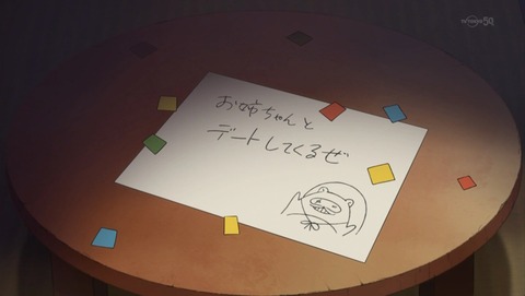 ancb02470