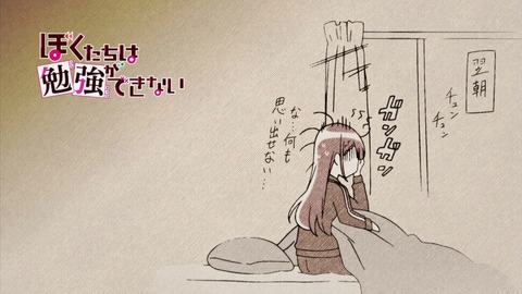 ぼくたちは勉強ができない 11話 感想 091