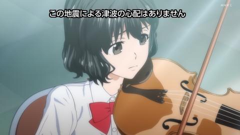 青のオーケストラ 6話 感想 030