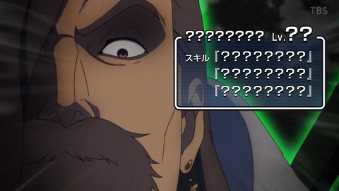 俺だけ入れる隠しダンジョン 9話 感想 0204
