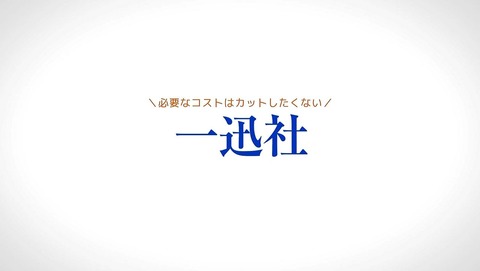 立花館 To_Lieあんぐる 10話 感想 90