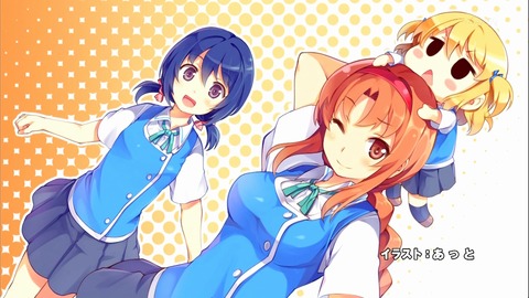 ディーふらぐ　エンドカード