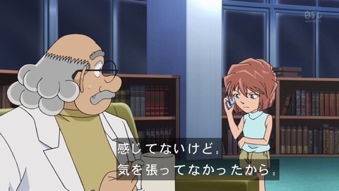 名探偵コナン 第740話 感想 今回の凶器はケツアゴか あにこ便