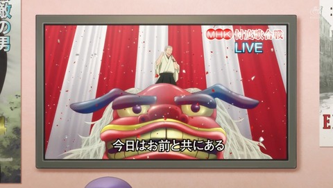ダンベル何キロ持てる? 11話 感想 02