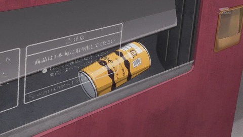 ancb002597