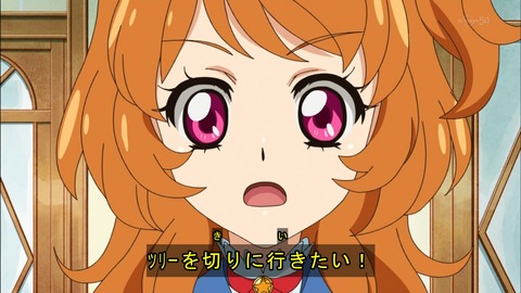 アイカツ 114話 感想 2071