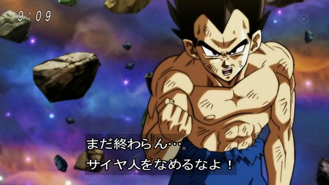 ドラゴンボール超 第128話 感想 ツンデレの極み あにこ便 ドラゴンボール超 第128話 感想 ツンデレの極み あにこ便