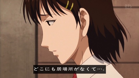 金田一少年の事件簿 R 14話 1009